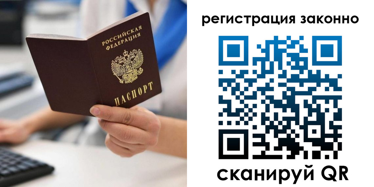 временная регистрация 2025 в Нижних Сергах