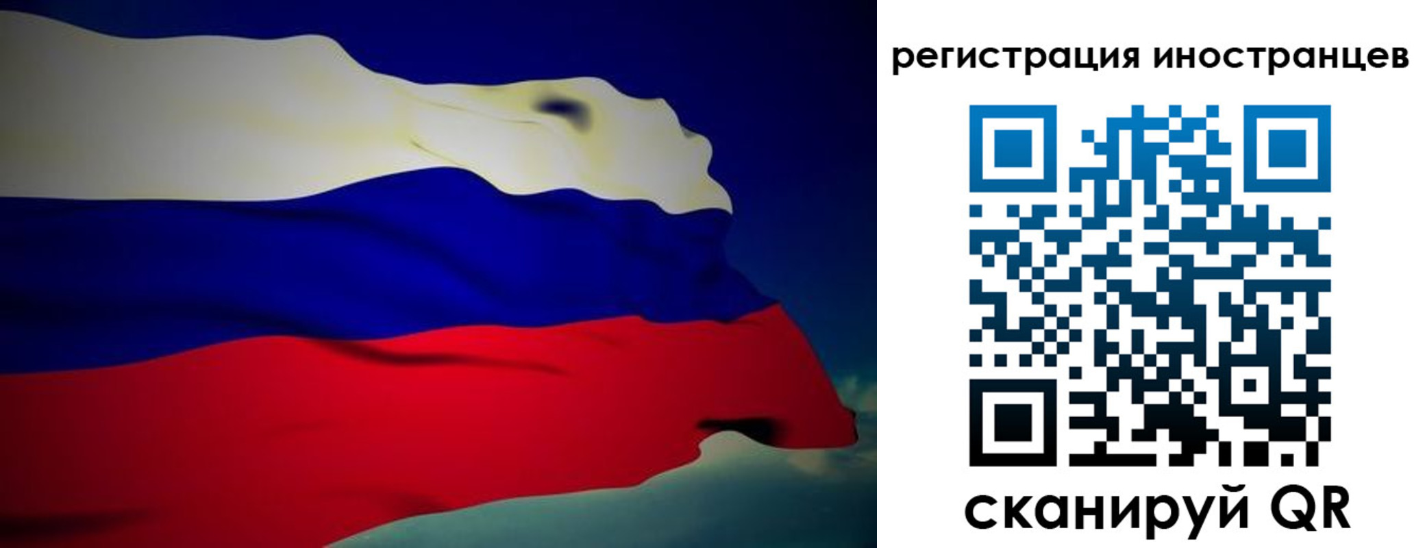 временная регистрация купить в Нижних Сергах