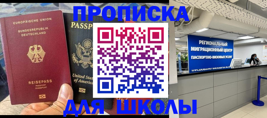прописка для кредита в Нижних Сергах