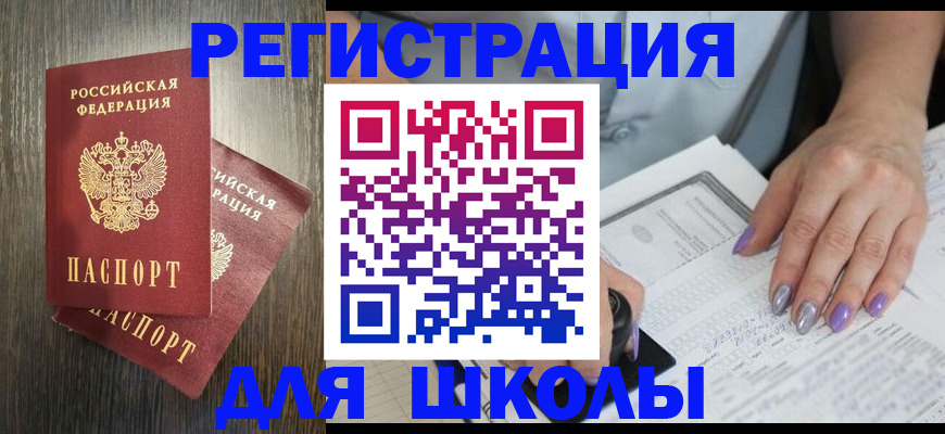 прописка для военкомата в Нижних Сергах