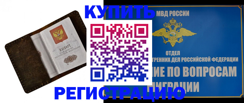 прописка поиск в Нижних Сергах