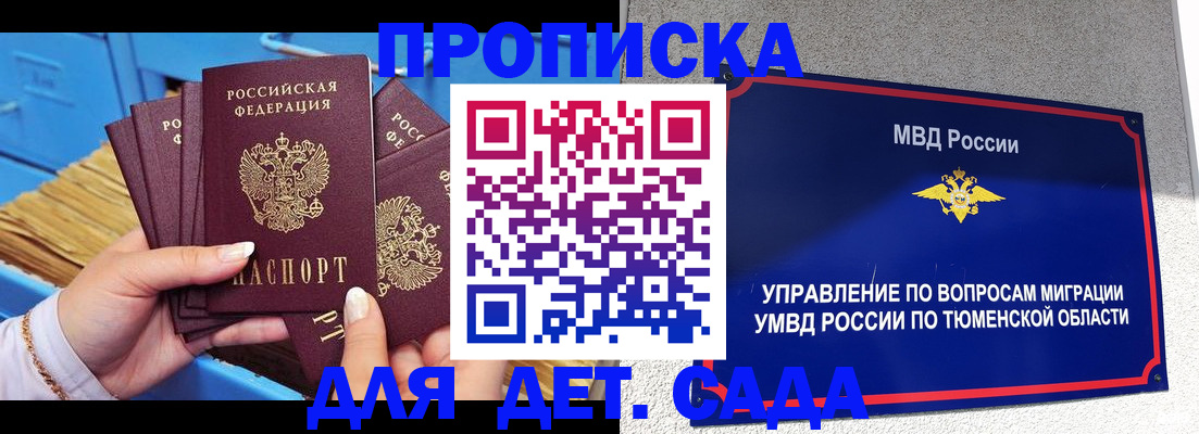 форма 3 в Нижних Сергах