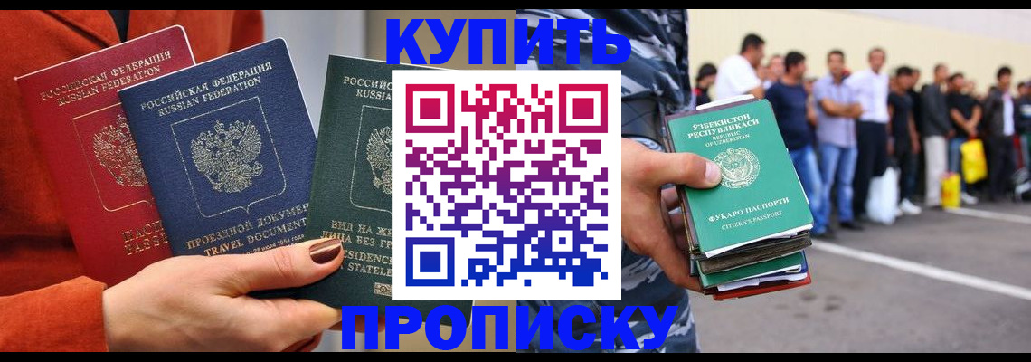 временная регистрация поиск в Нижних Сергах